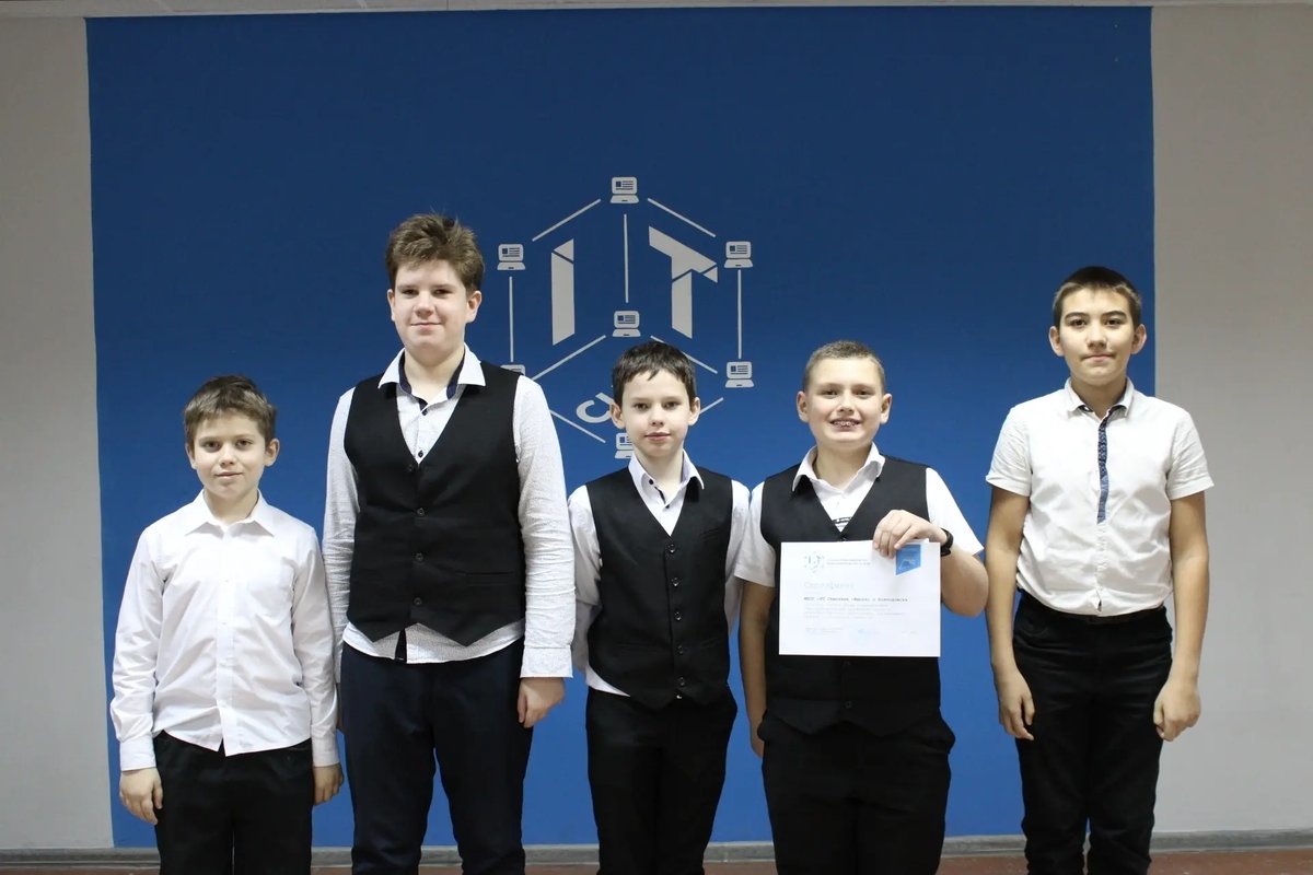 08.12.2025г. в МБОУ «Лицей №24» г.Волгодонска состоялись занятия в Центре цифрового образования детей «IT- куб»